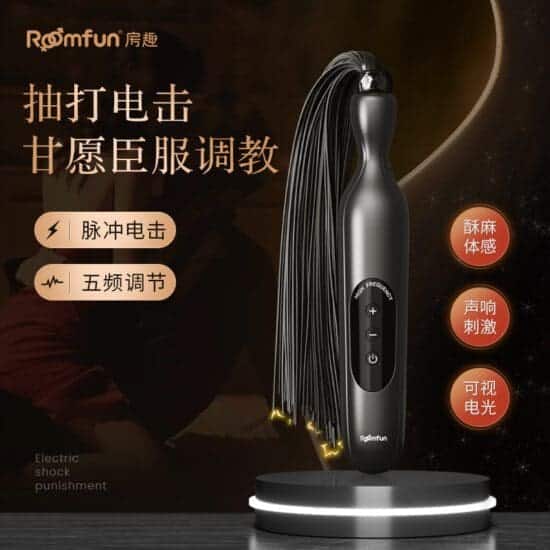 Electric shock sex toys female SM training props electric shock whip