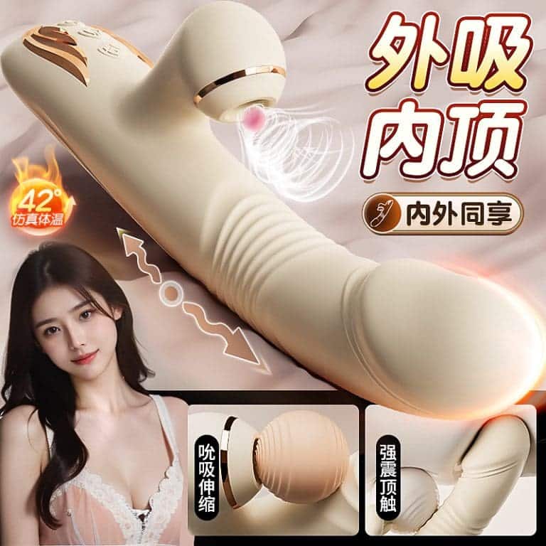 Fully automatic heating female vibrator