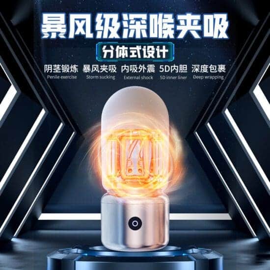 Desensitizing masturbation cup electric fully automatic telescopic trainer